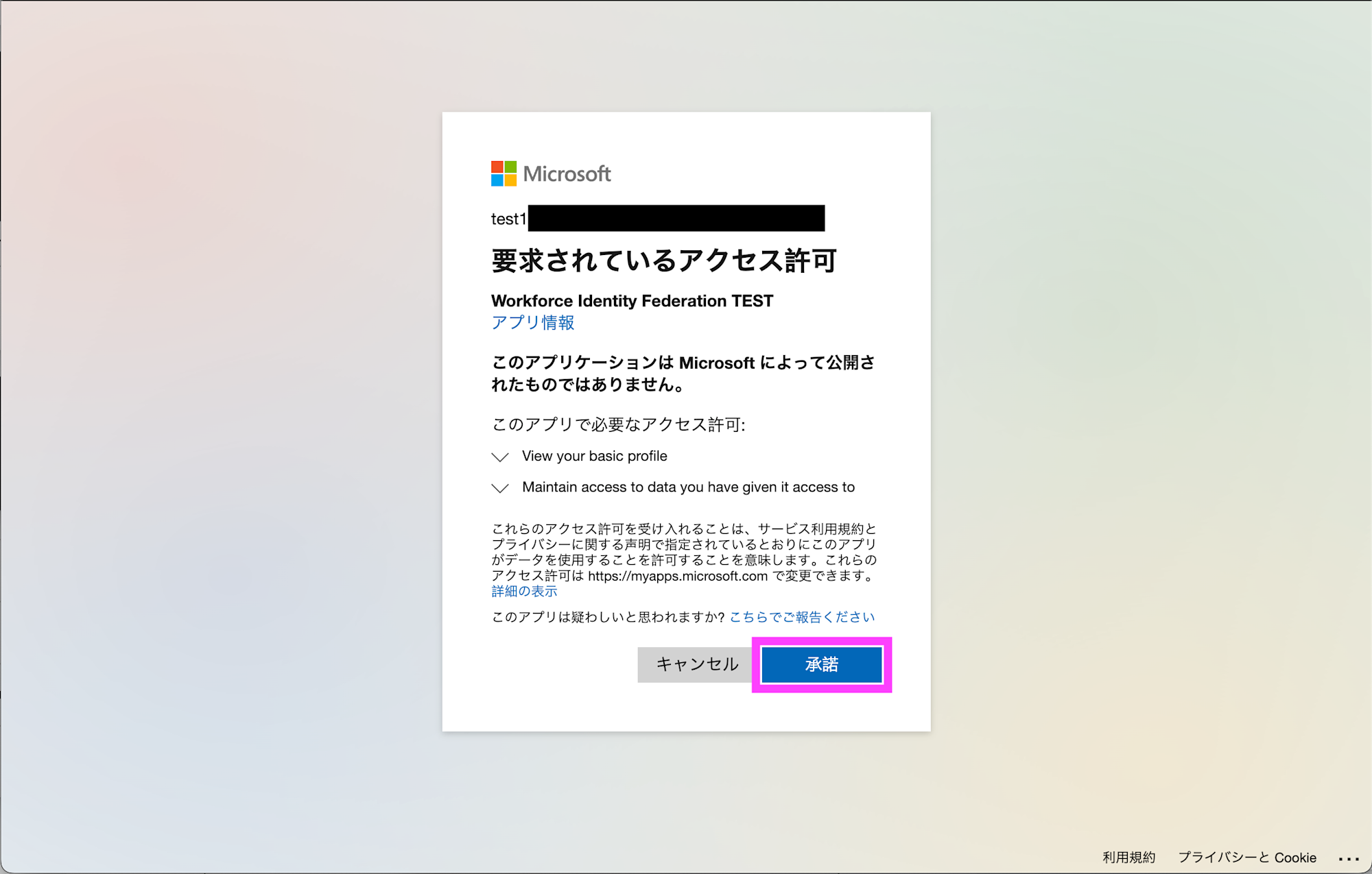 スクリーンショット 2025-09-17 17.58.03のコピー
