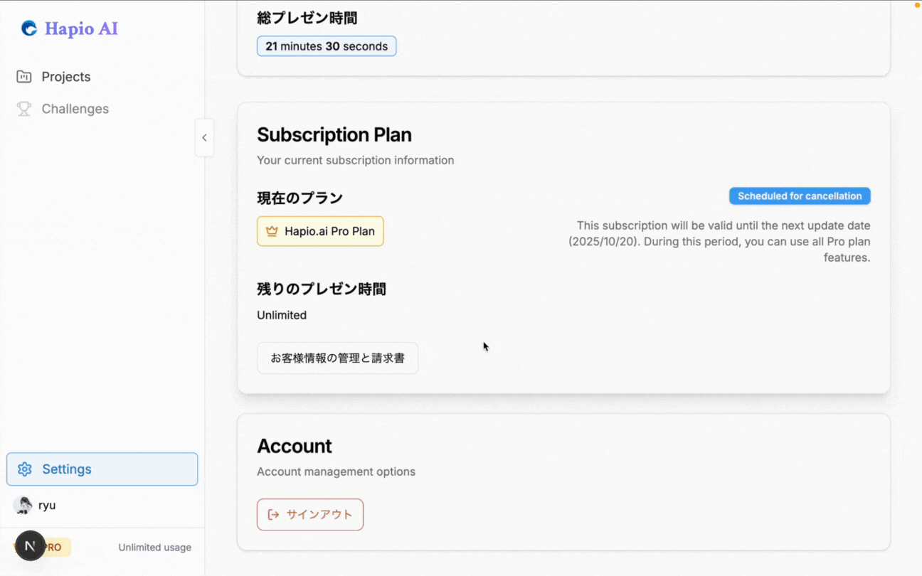 stripe-customer-portal-demo