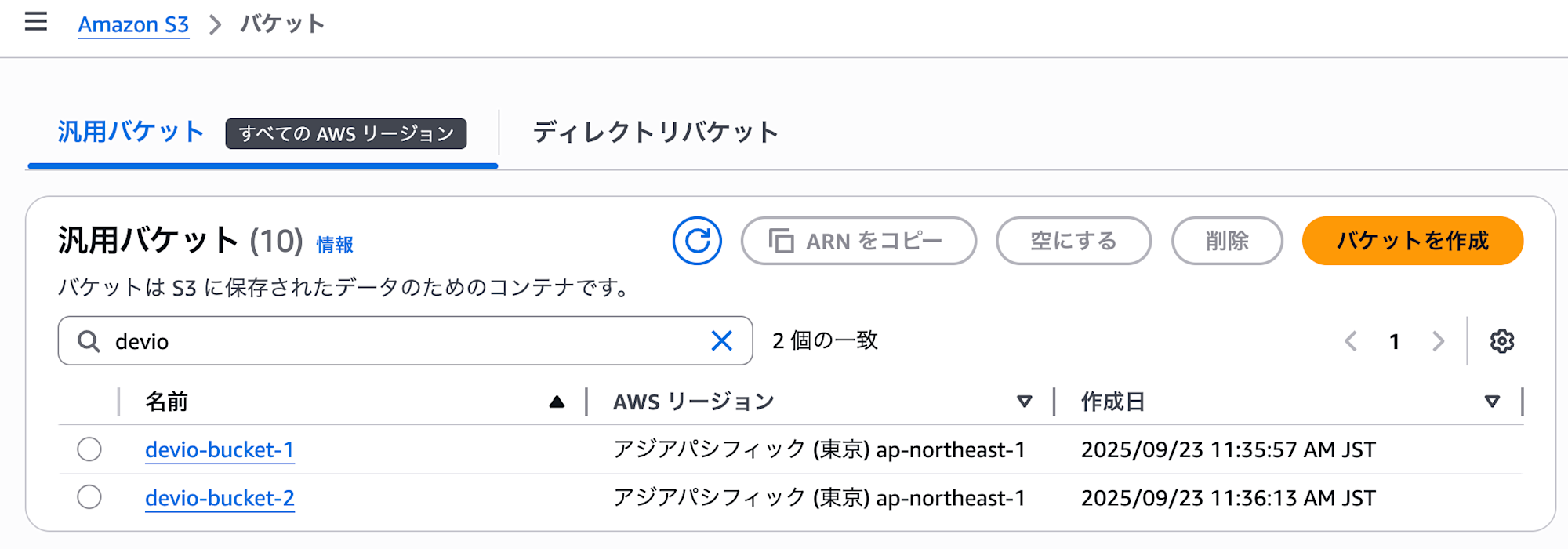 スクリーンショット 2025-09-23 11.36.43