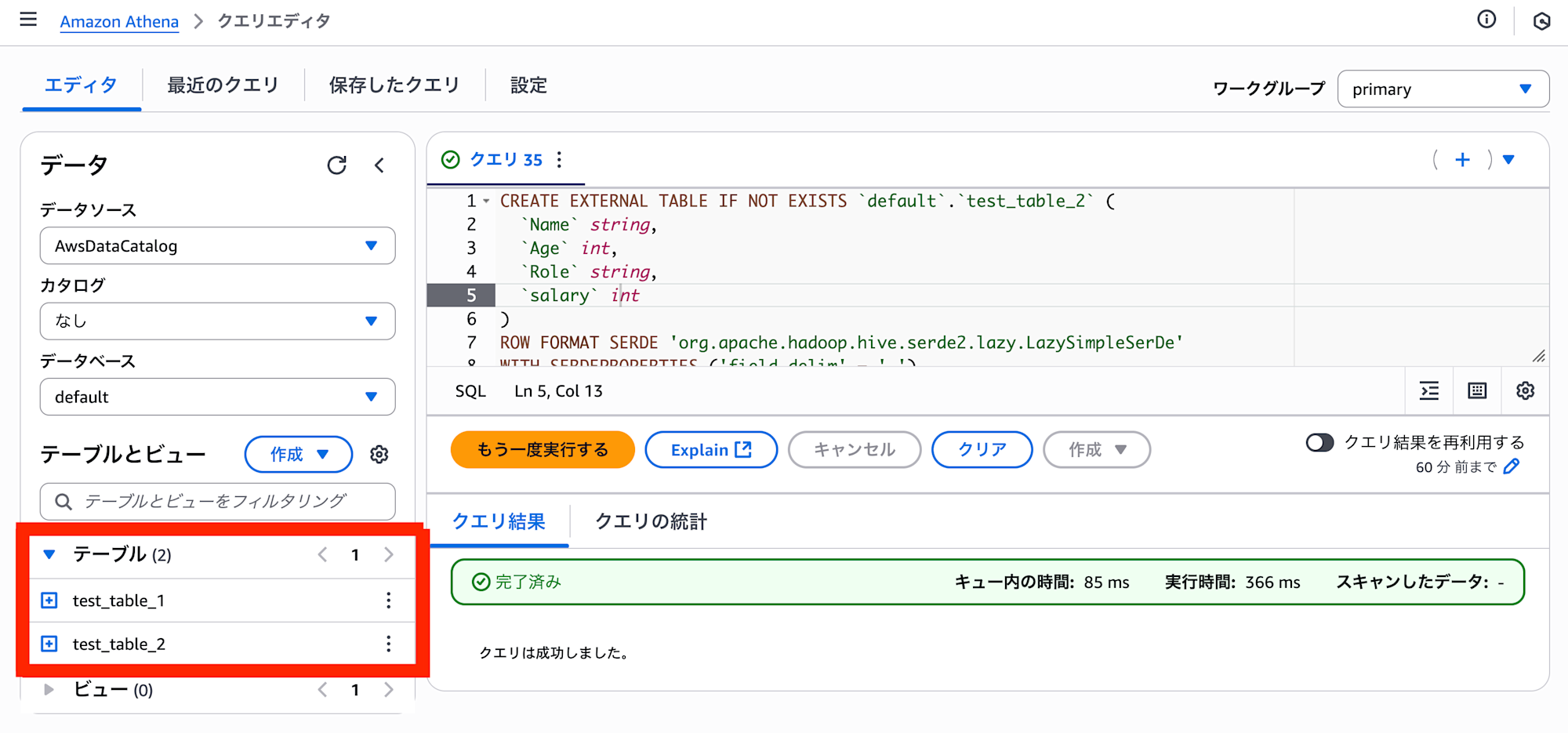 スクリーンショット 2025-09-23 12.03.10