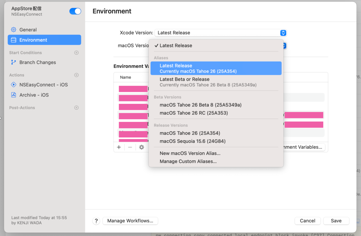 Xcode Cloud環境設定画面のスクリーンショット