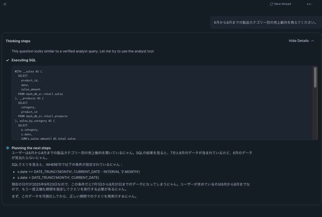 以前に同じような内容を質問した場合
