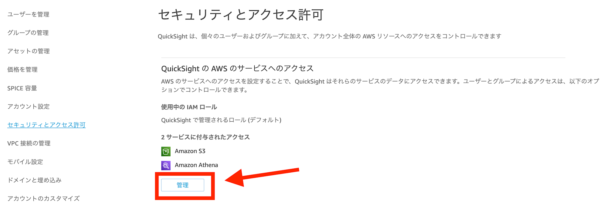 スクリーンショット 2025-09-24 10.43.20