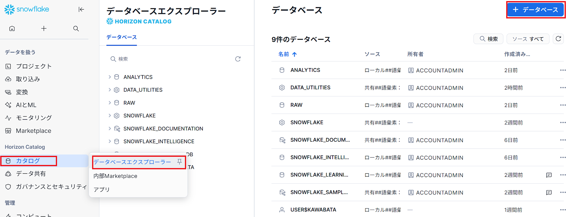スクリーンショット 2025-09-24 123355