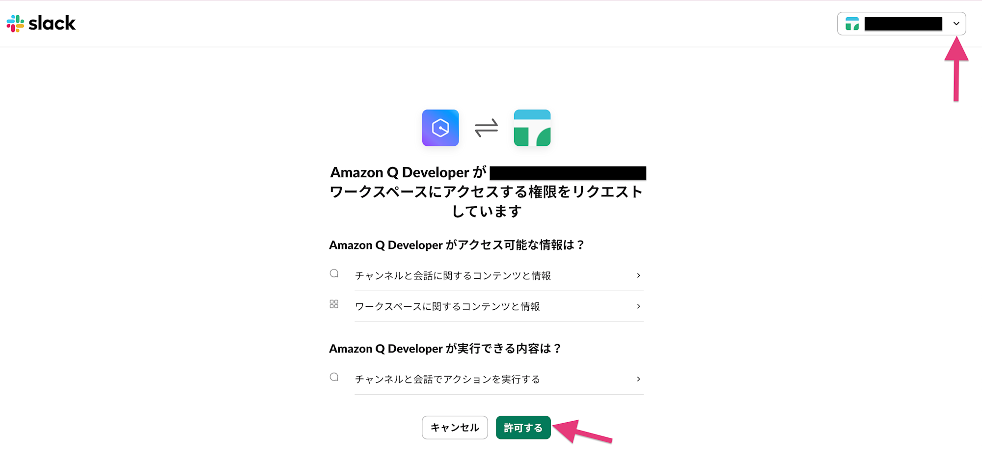 スクリーンショット 2025-09-25 2.07.23