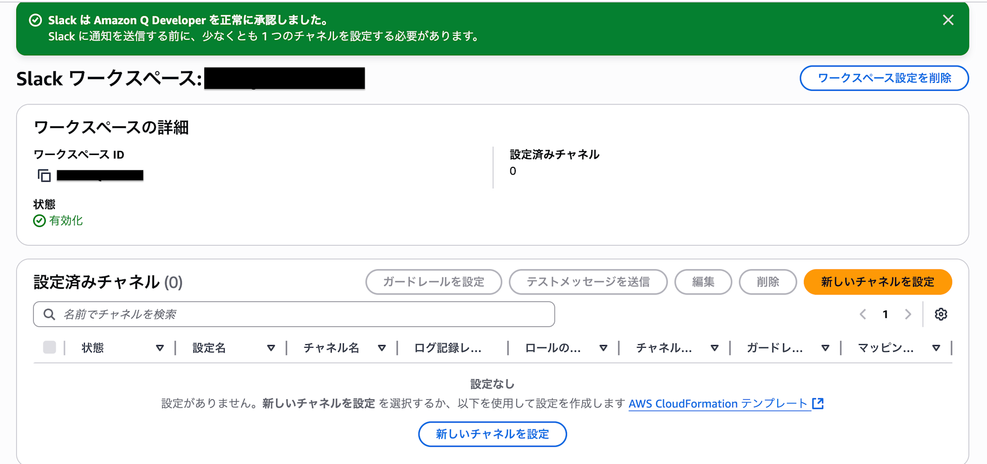 スクリーンショット 2025-09-25 2.09.45