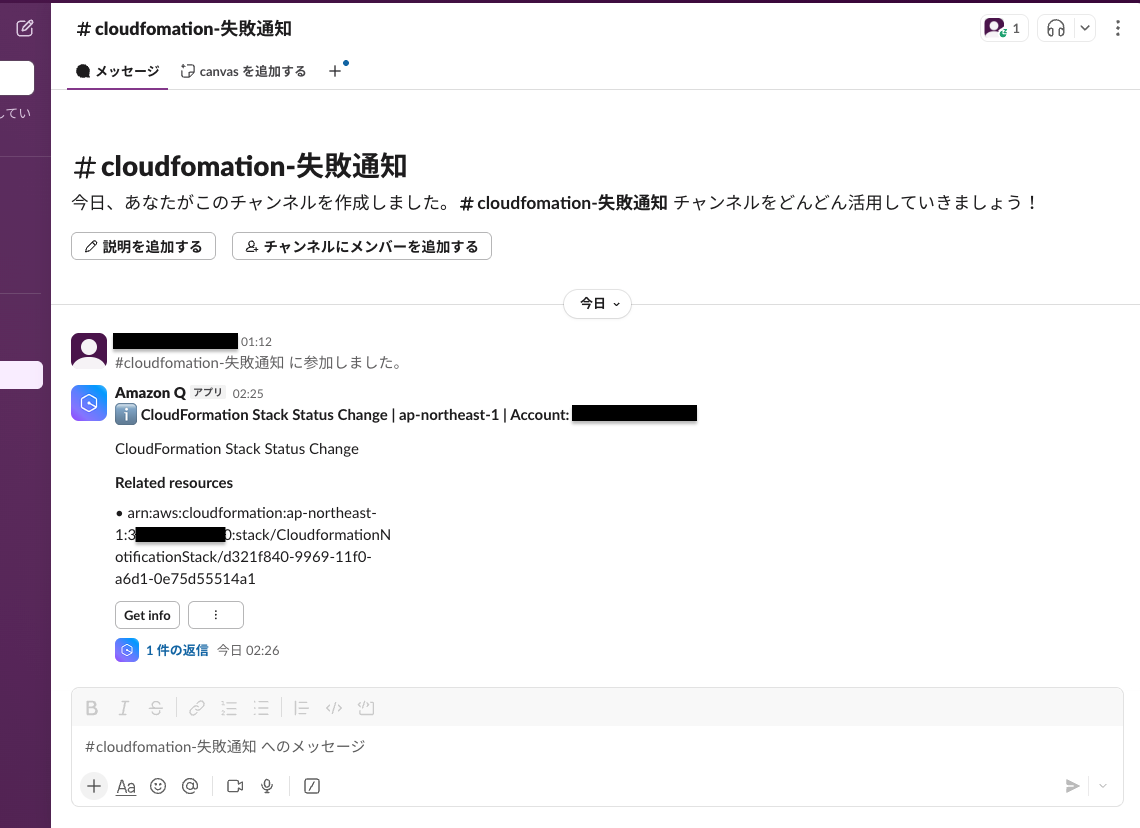 スクリーンショット 2025-09-25 2.33.27