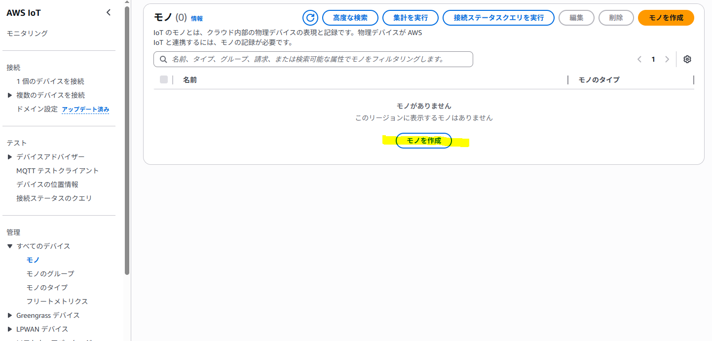 AWS_1