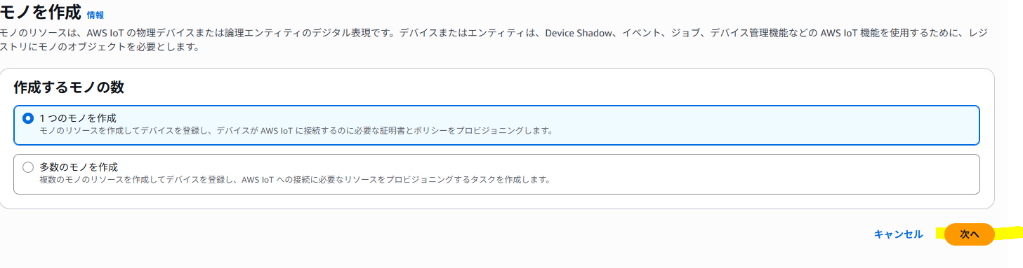 AWS_2