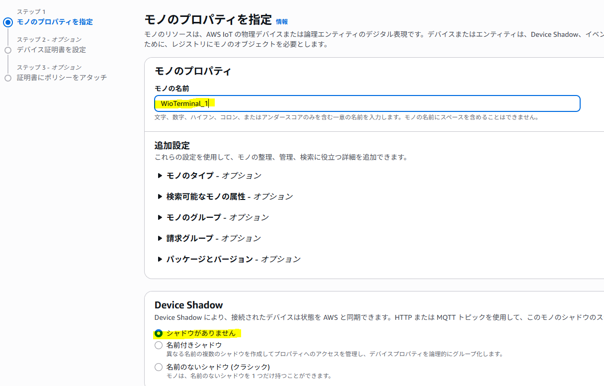 AWS_3