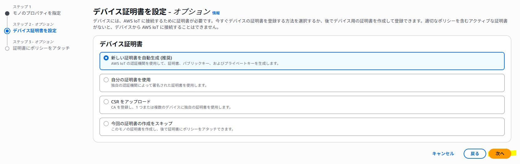 AWS_4
