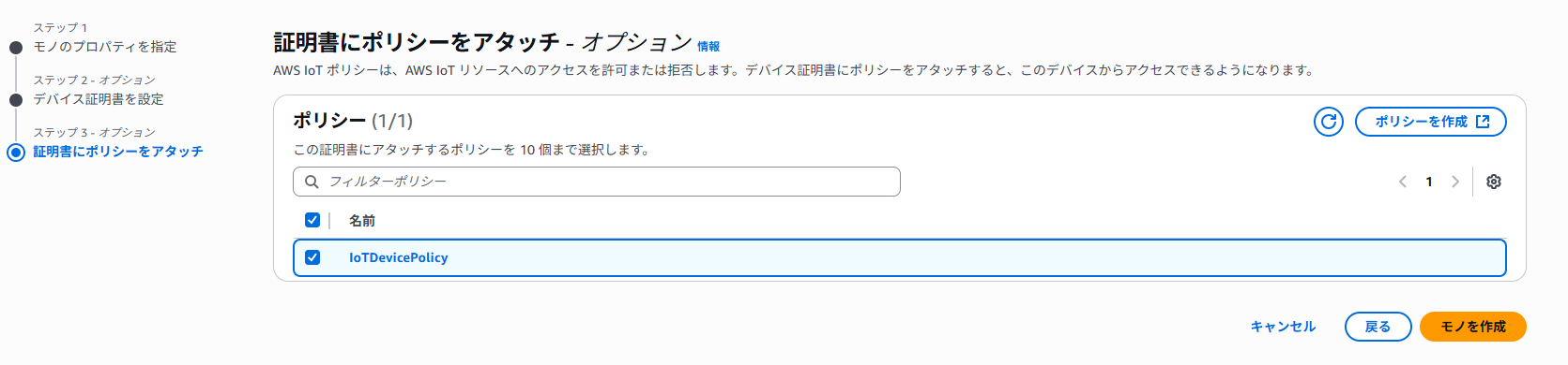 AWS_5