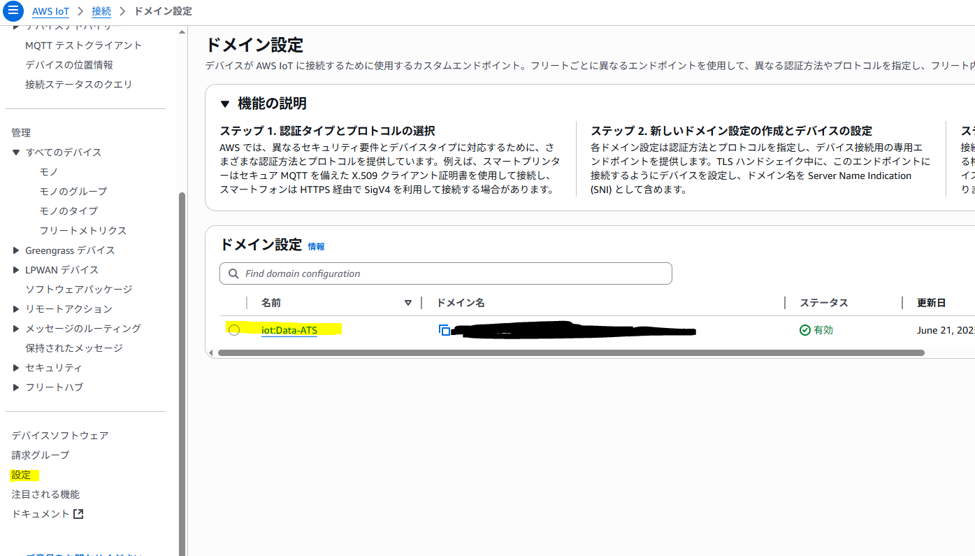 AWS_7