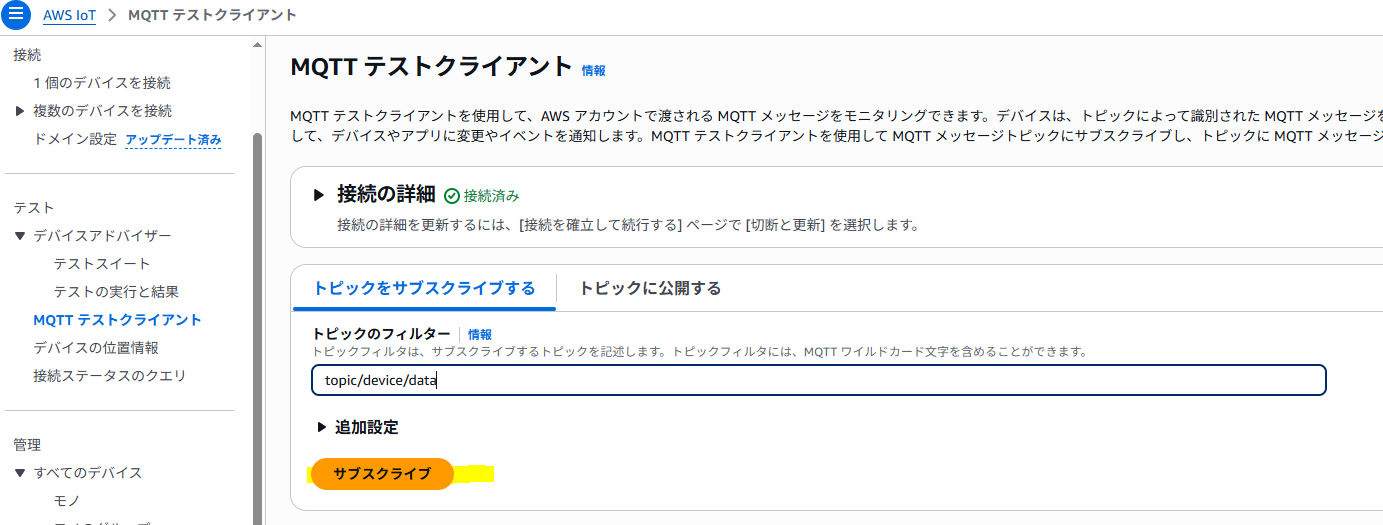 検証_1