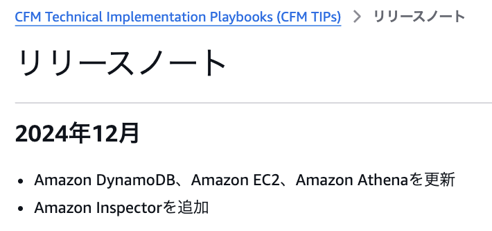 スクリーンショット 2025-09-25 9.07.58