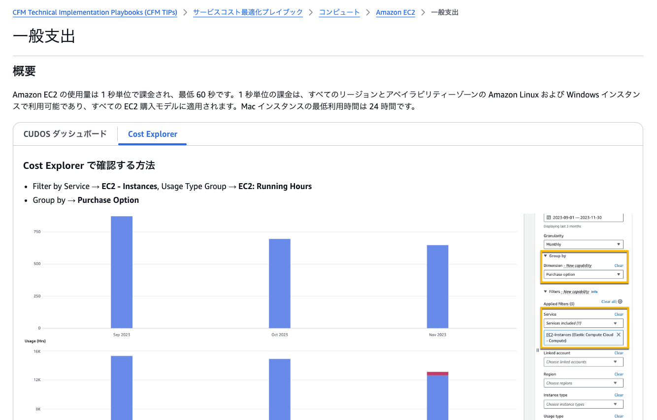 スクリーンショット 2025-09-25 9.57.43