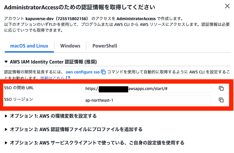 ise2