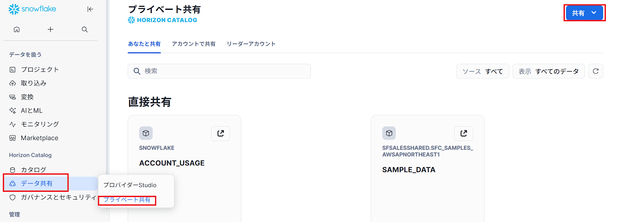 スクリーンショット 2025-09-25 164111