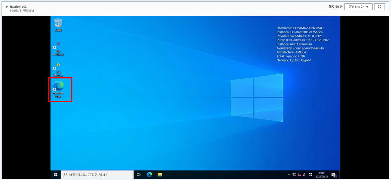 rds-for-sql-server-ssms_4