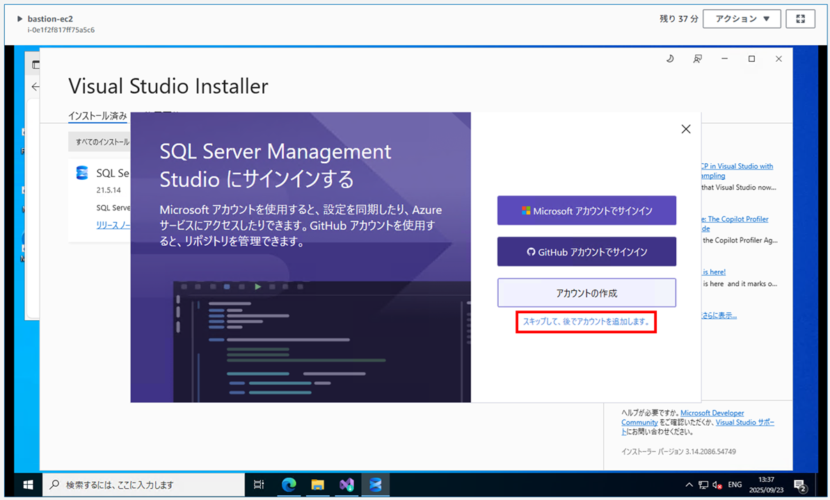 rds-for-sql-server-ssms_18