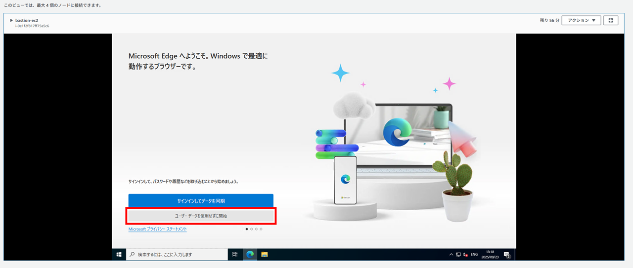 rds-for-sql-server-ssms_5