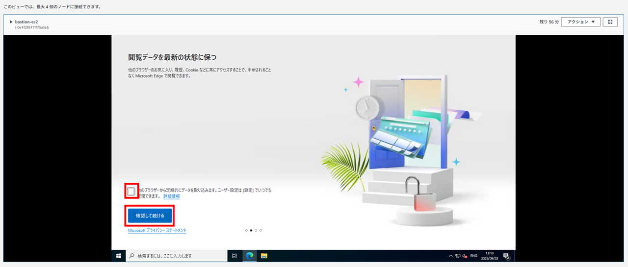 rds-for-sql-server-ssms_6