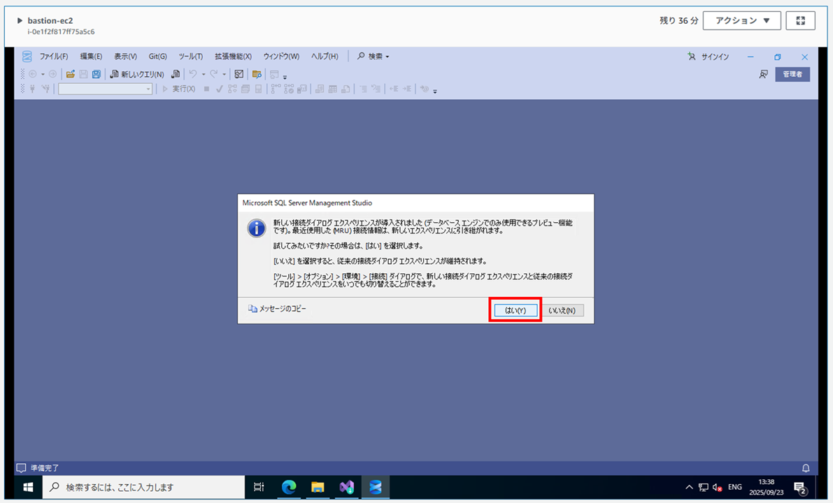 rds-for-sql-server-ssms_19