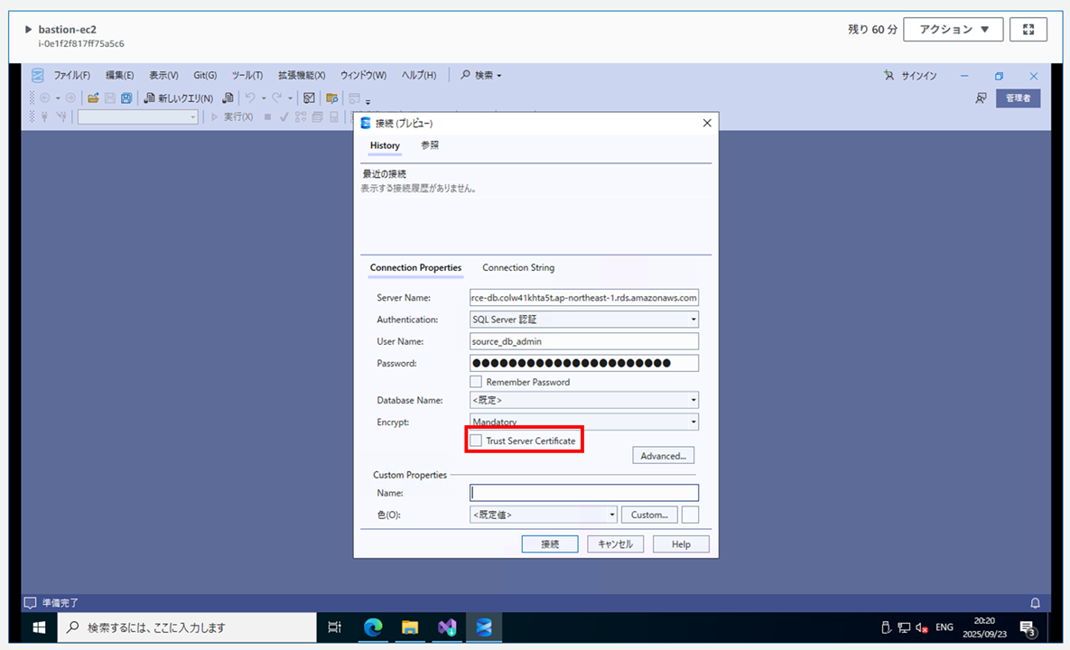 rds-for-sql-server-ssms_21