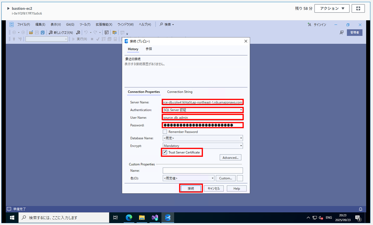 rds-for-sql-server-ssms_23