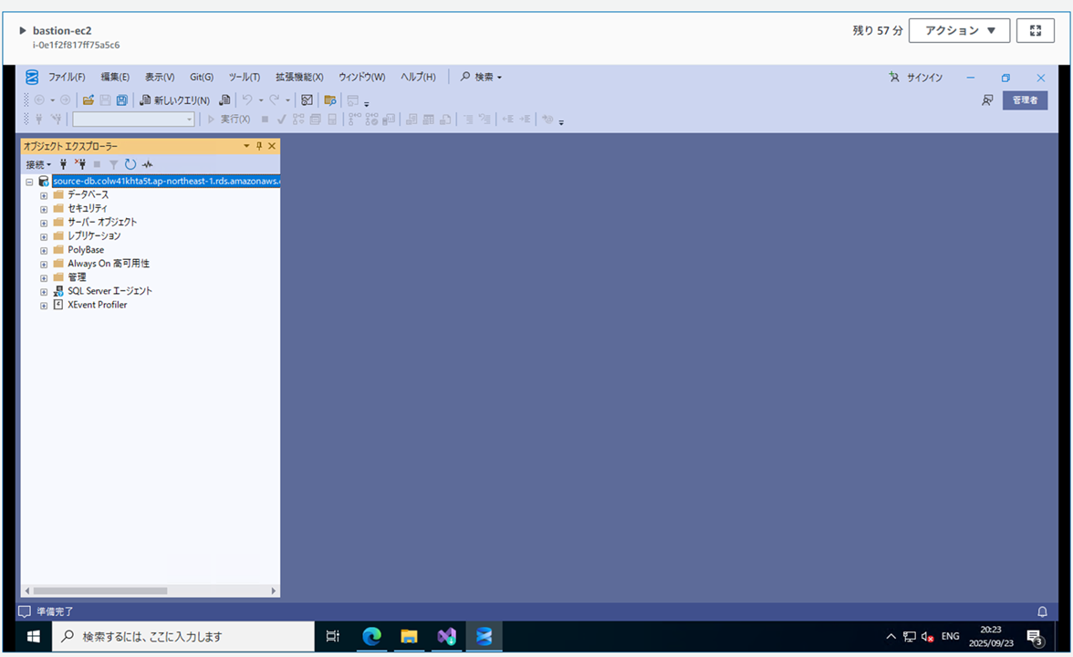 rds-for-sql-server-ssms_24