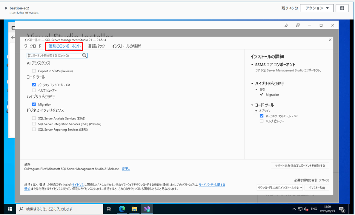 rds-for-sql-server-ssms_14