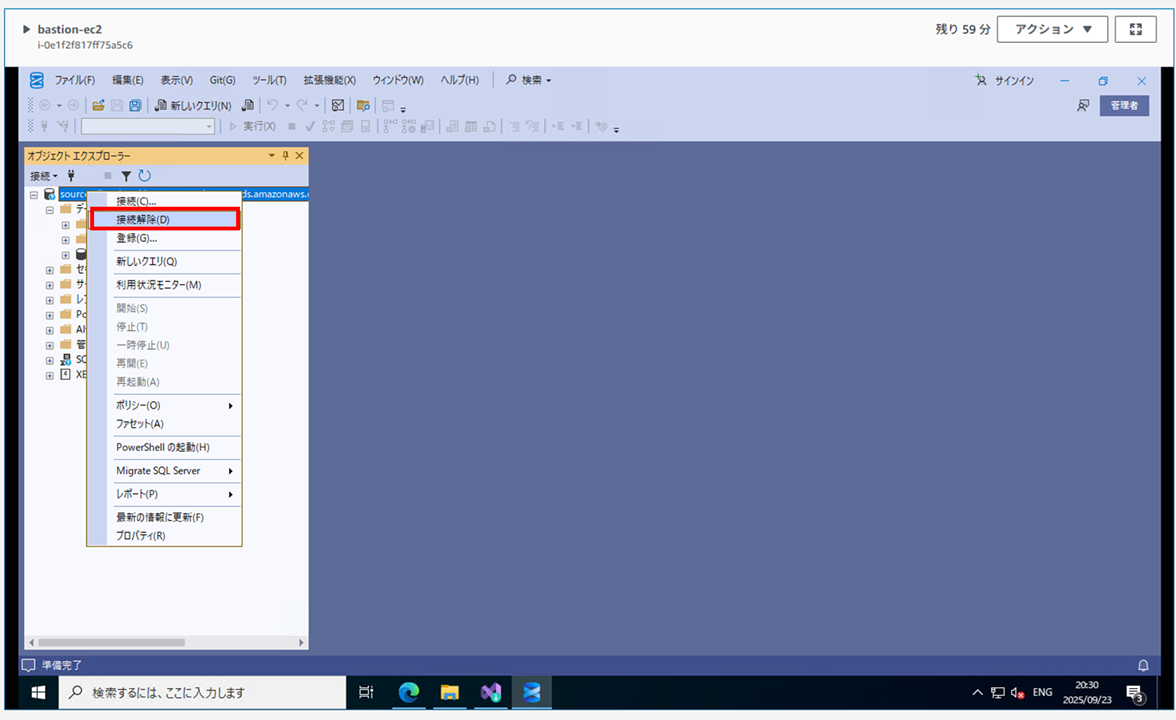 rds-for-sql-server-ssms_36
