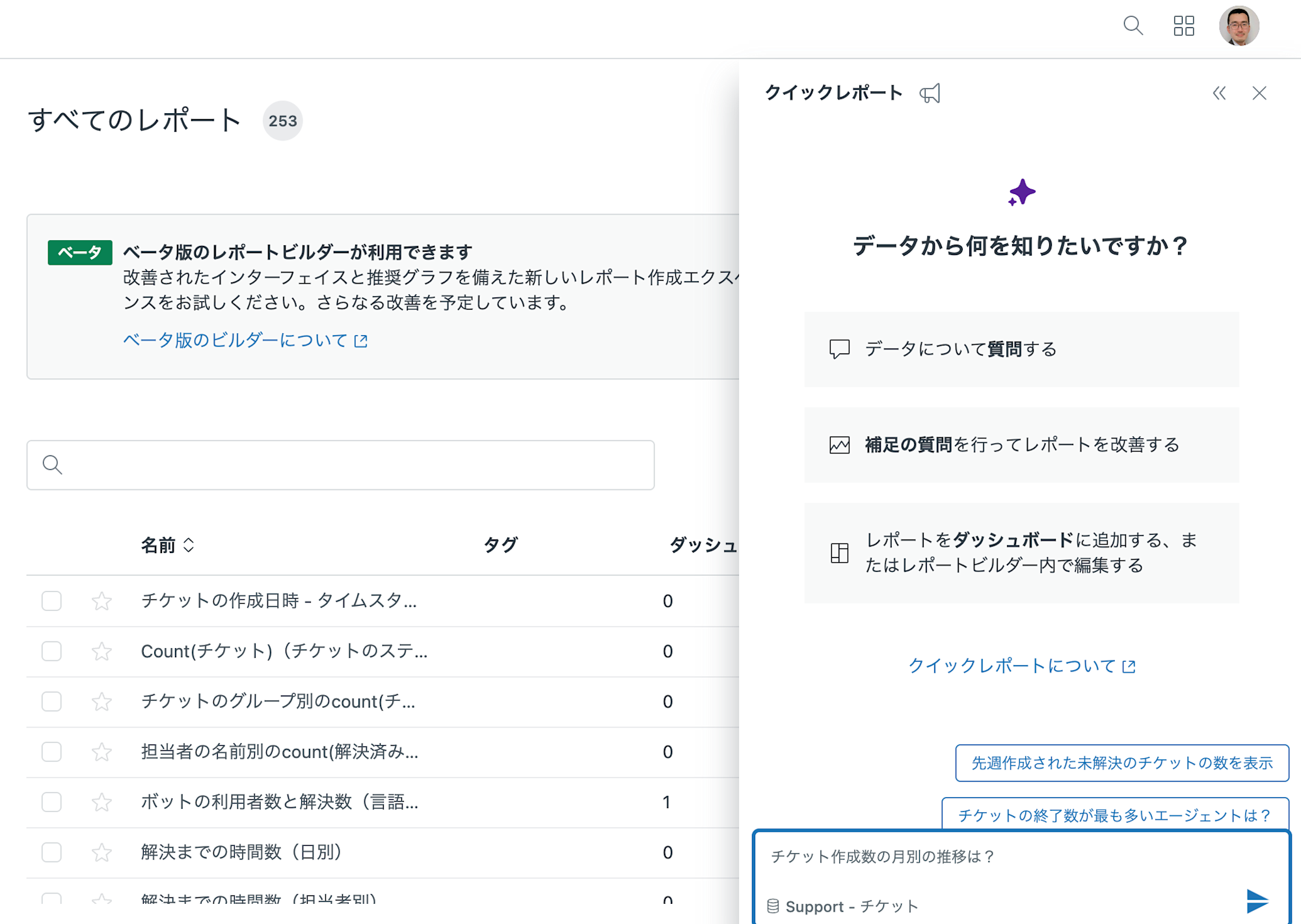 スクリーンショット 2025-09-26 14.28.15