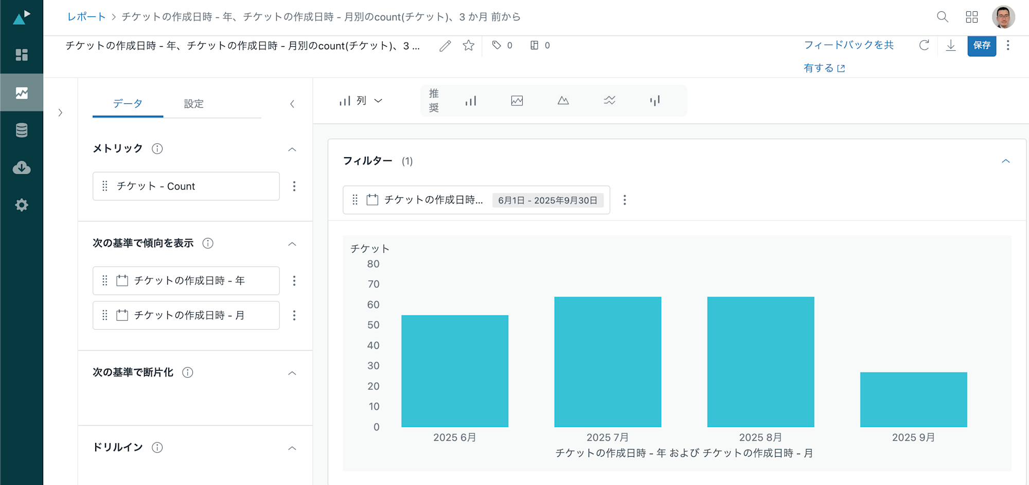 スクリーンショット 2025-09-26 14.34.06