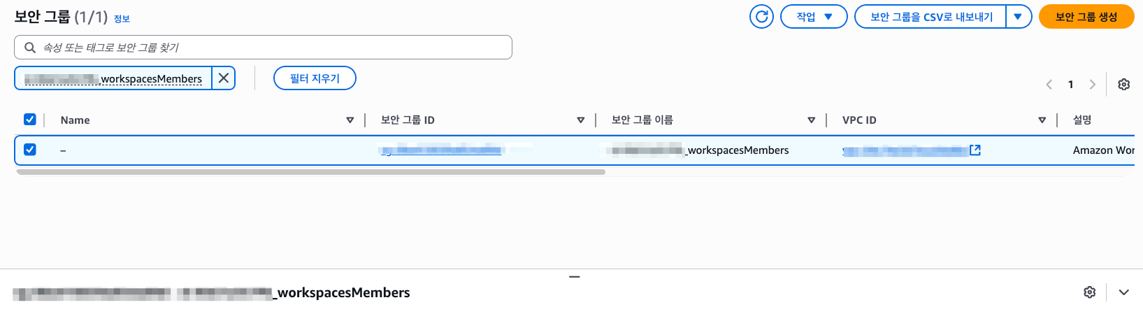 jw-workspaceerr-4