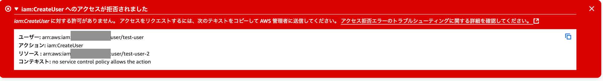スクリーンショット 2025-09-26 16.26.01