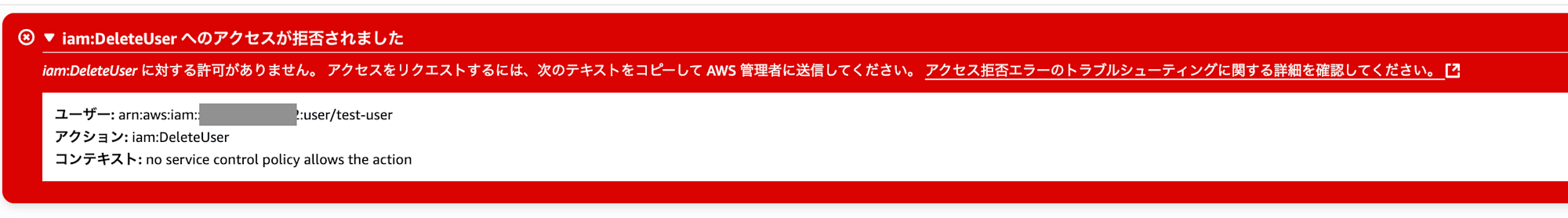 スクリーンショット 2025-09-26 16.27.05
