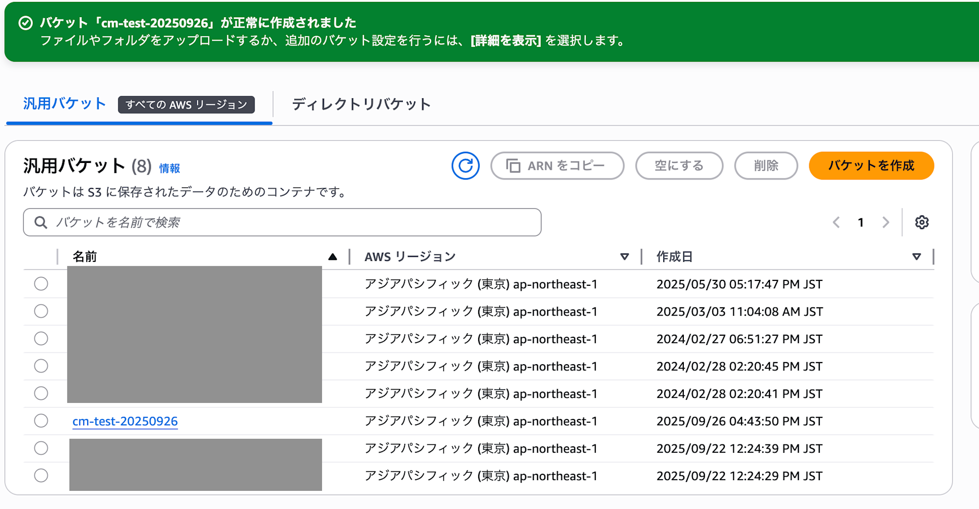 スクリーンショット 2025-09-26 16.44.04