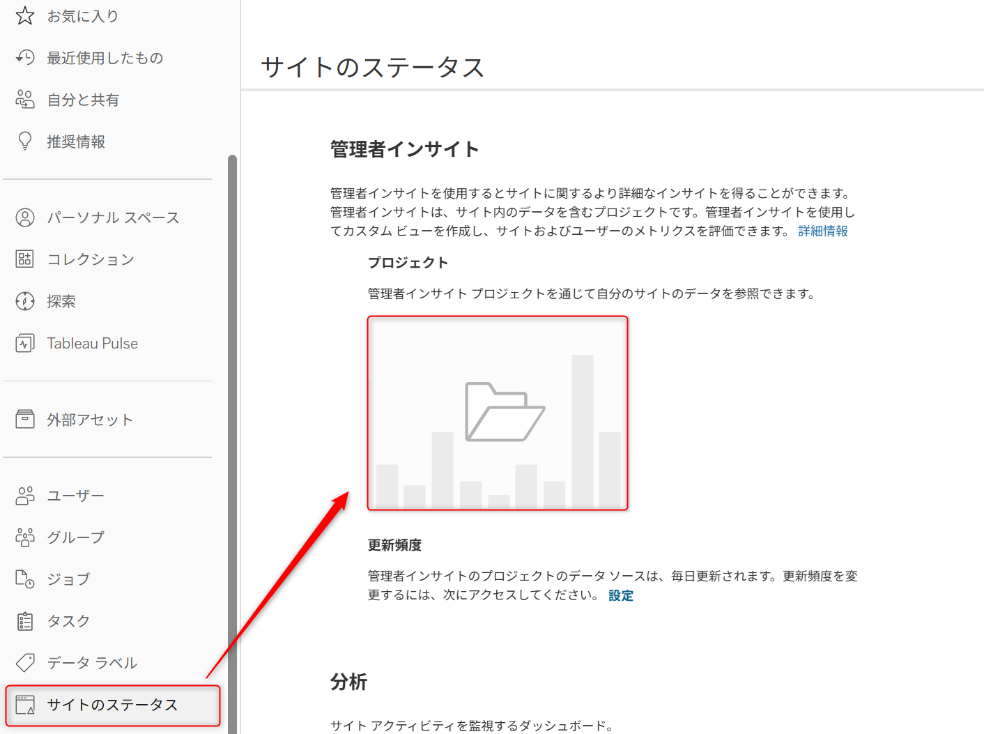 tableau-cloud-2025-2-dashboard-load-times-no1