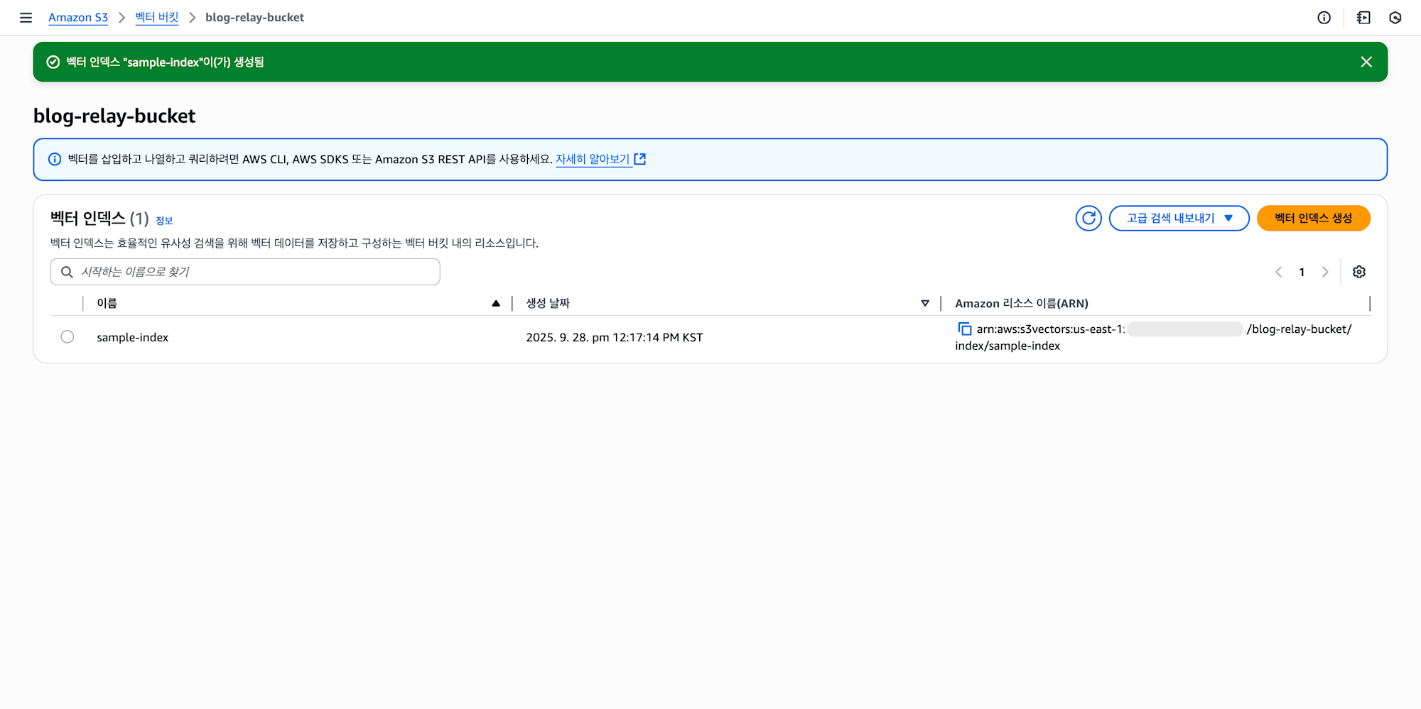 us-east-1.console.aws.amazon.com_s3_vector-bucket_blog-relay-bucket_index_create_region=us-east-1 (1)