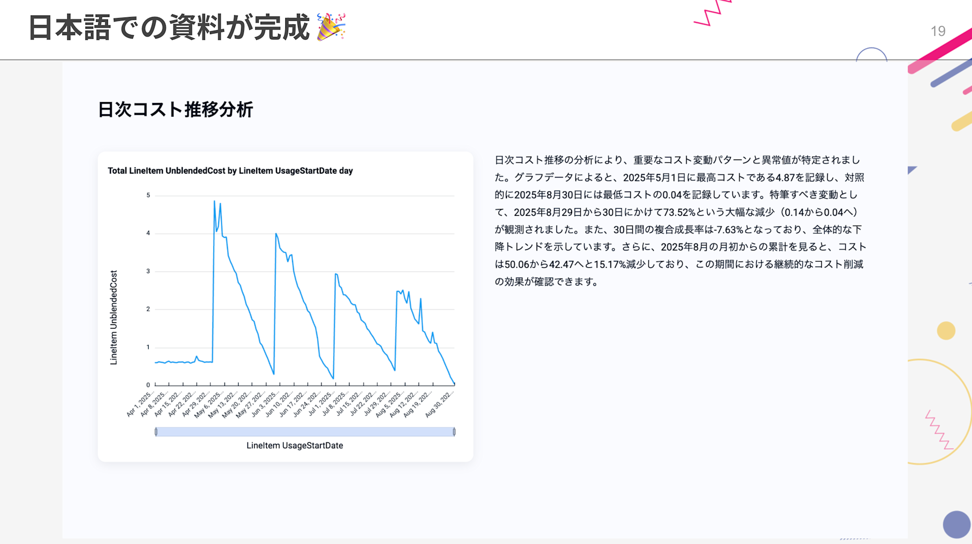 ScreenShot 2025-09-28 at 23.12.15