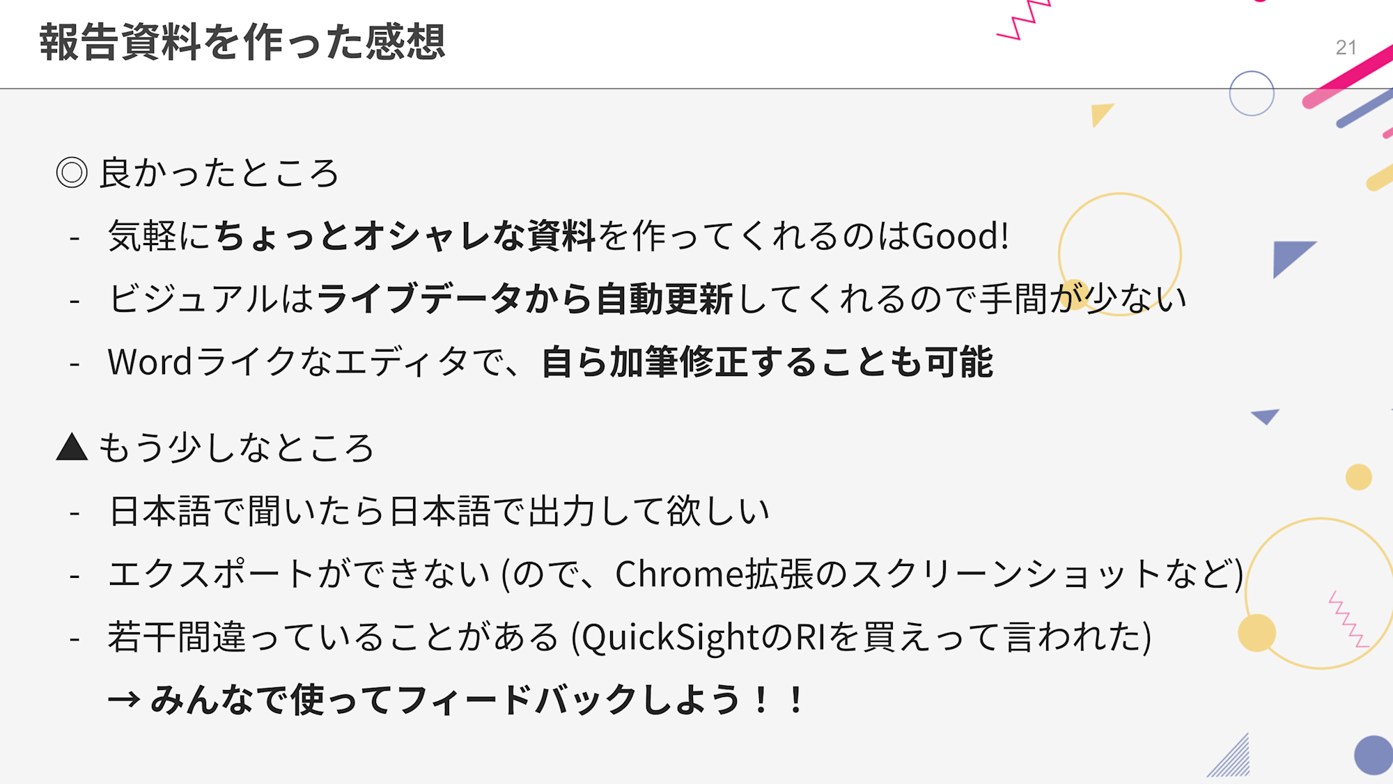 ScreenShot 2025-09-28 at 23.12.57
