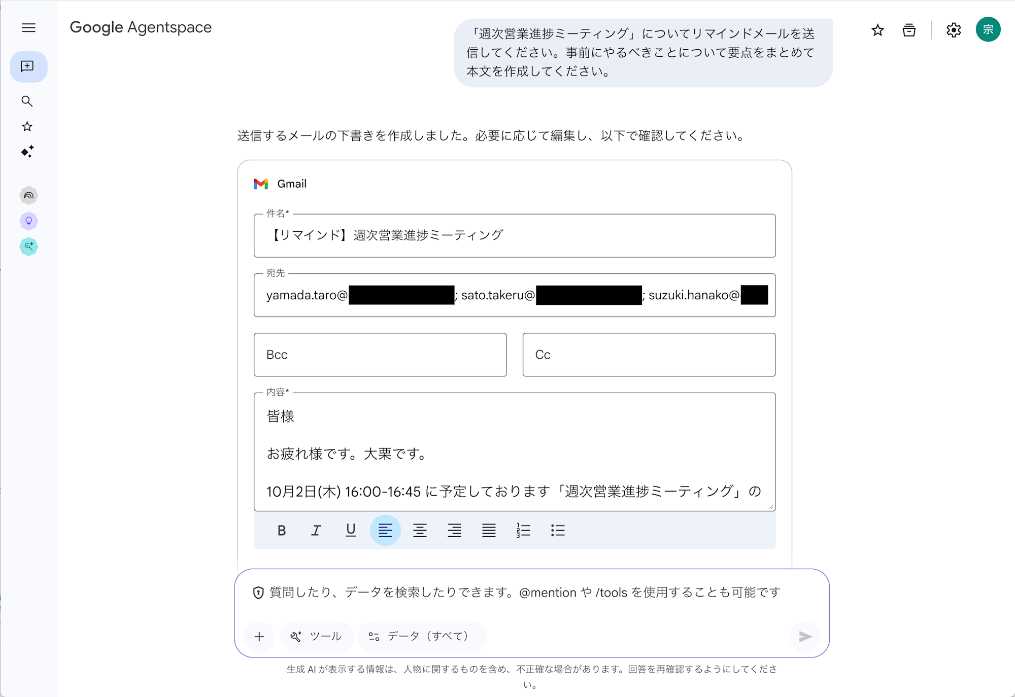 スクリーンショット 2025-09-29 15.27.57のコピー