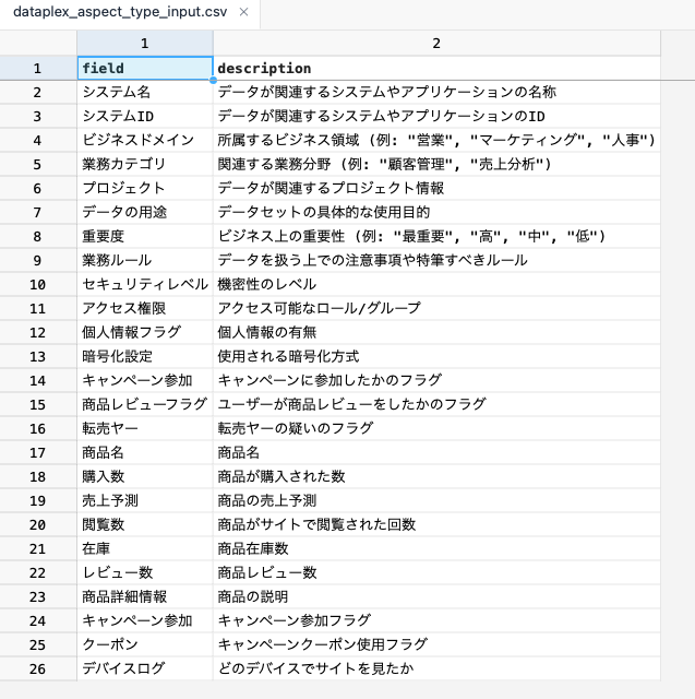 スクリーンショット 2025-09-29 15.01.59