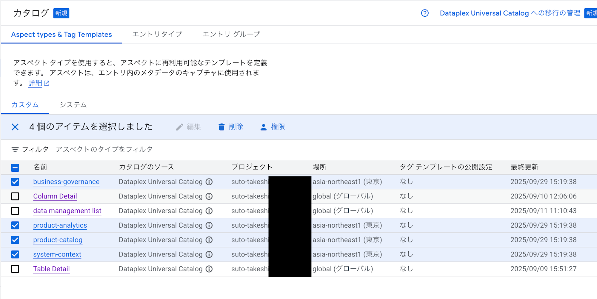 スクリーンショット 2025-09-29 15.23.58