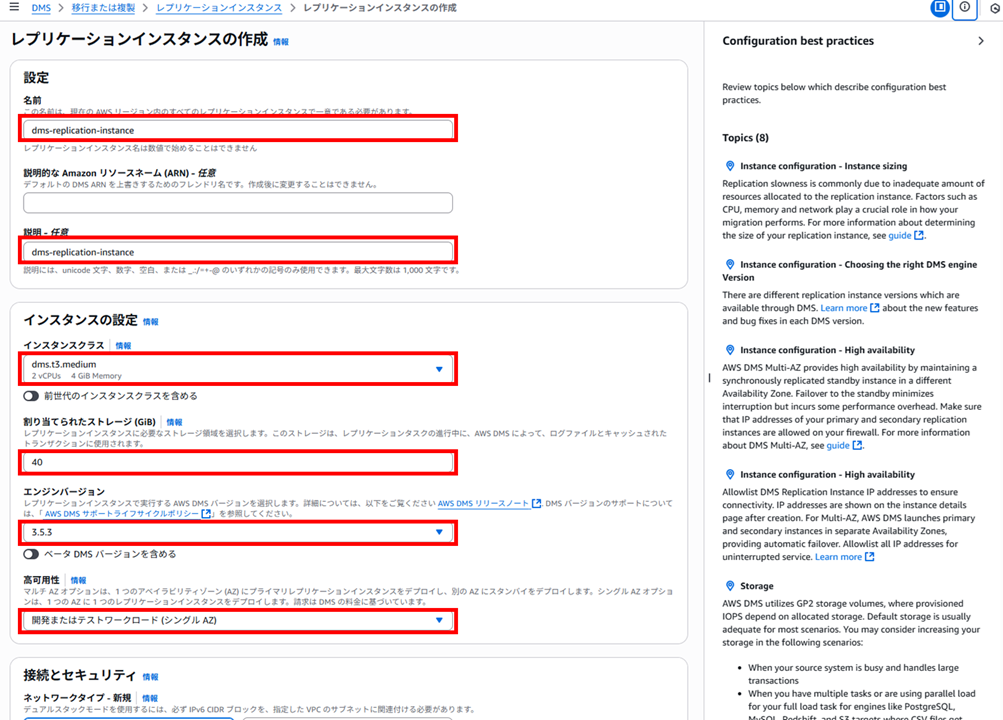 dms-sql-server-data-migration_19
