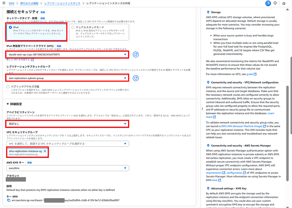 dms-sql-server-data-migration_20