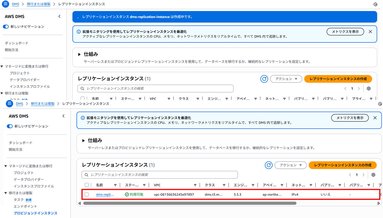 dms-sql-server-data-migration_22