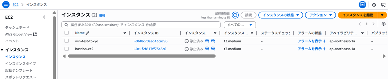 dms-sql-server-data-migration_23