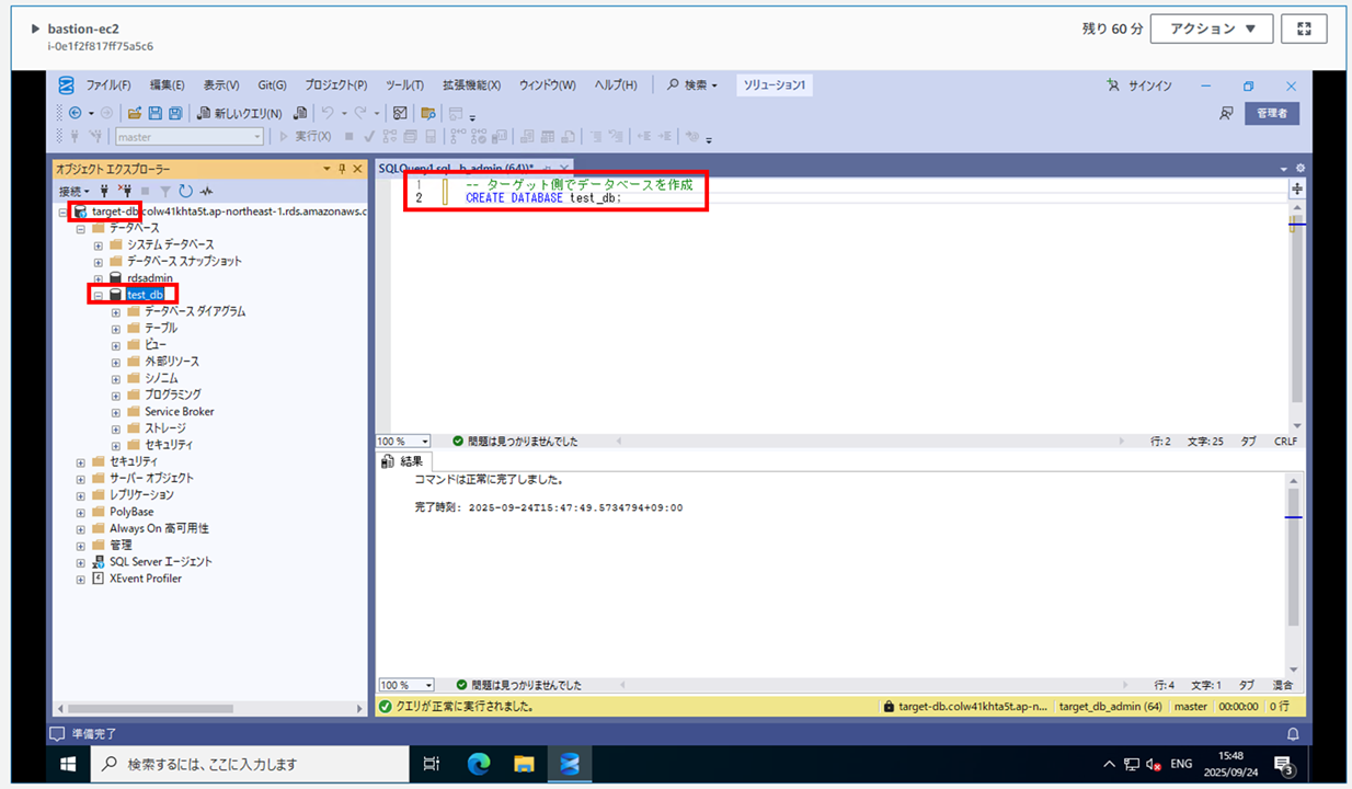 dms-sql-server-data-migration_34